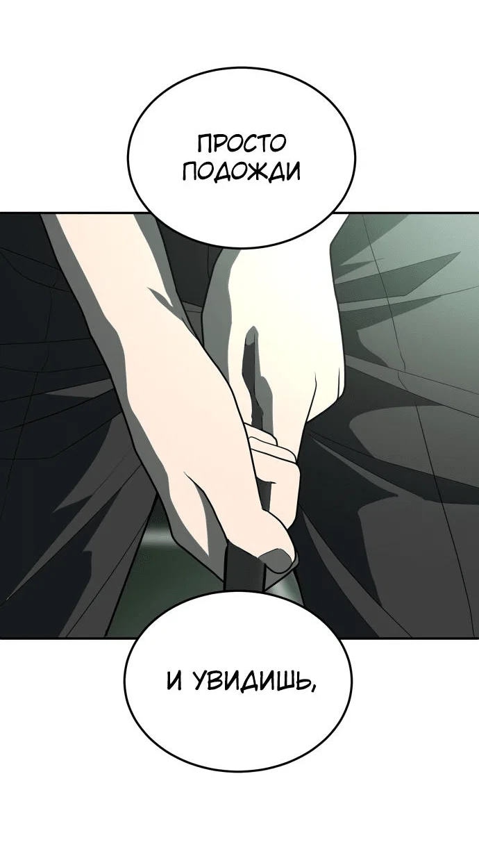 Read Игрушка RU Manga Online