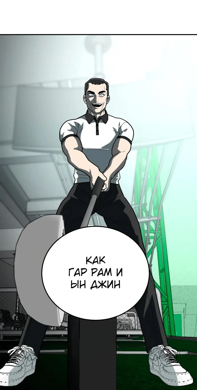 Read Игрушка RU Manga Online