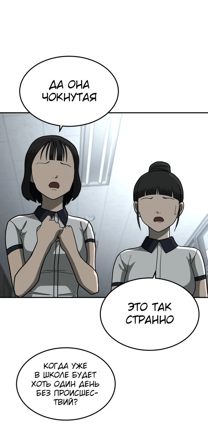 Read Игрушка RU Manga Online
