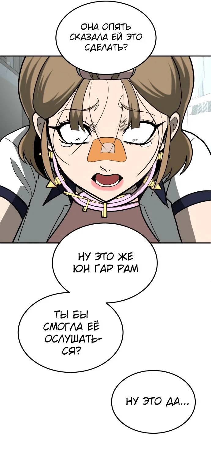 Read Игрушка RU Manga Online