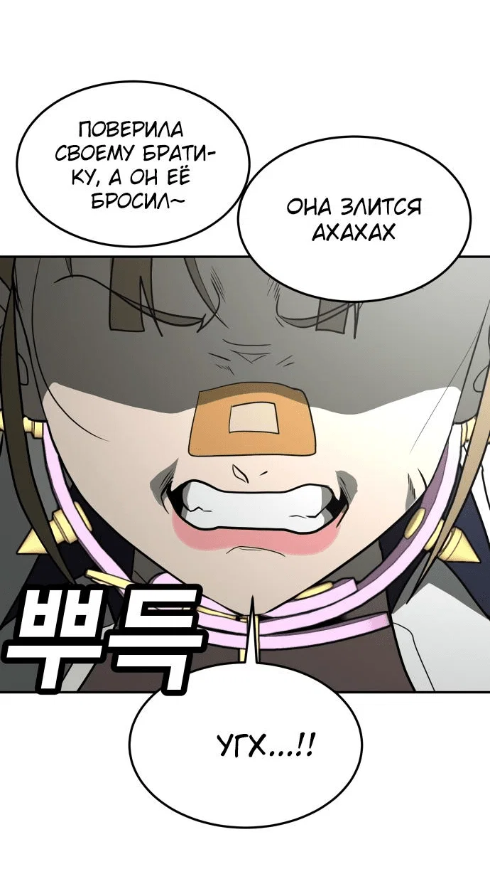 Read Игрушка RU Manga Online