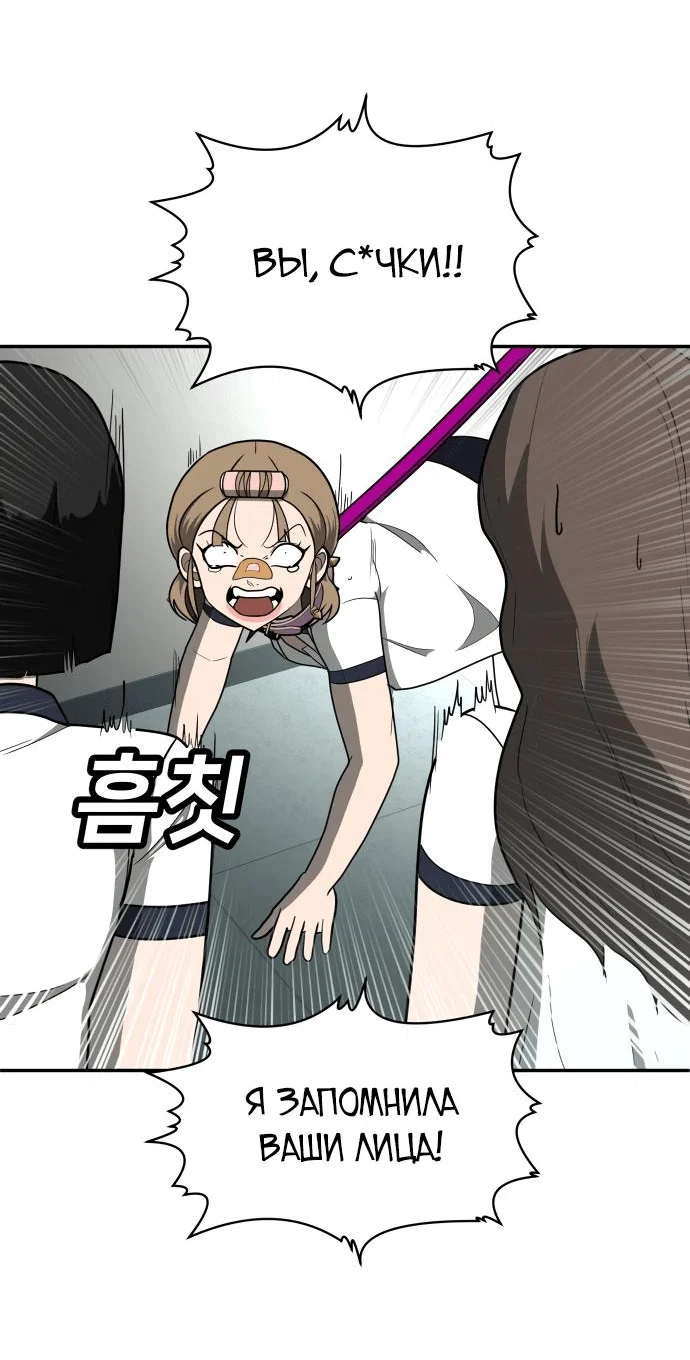 Read Игрушка RU Manga Online