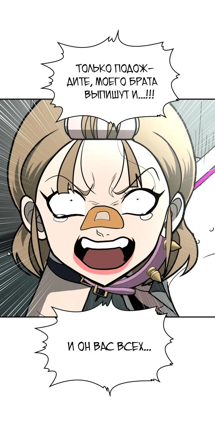 Read Игрушка RU Manga Online