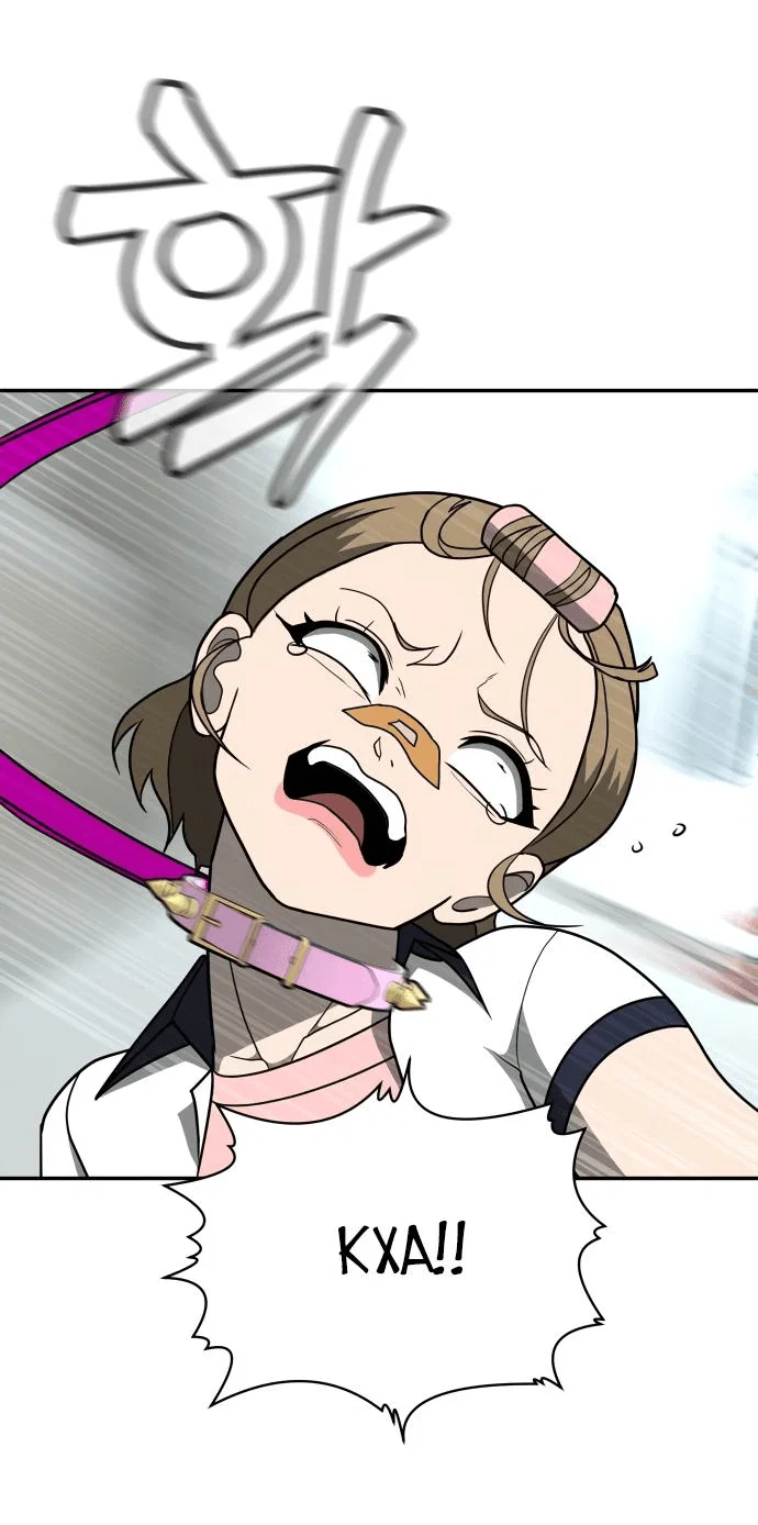 Read Игрушка RU Manga Online