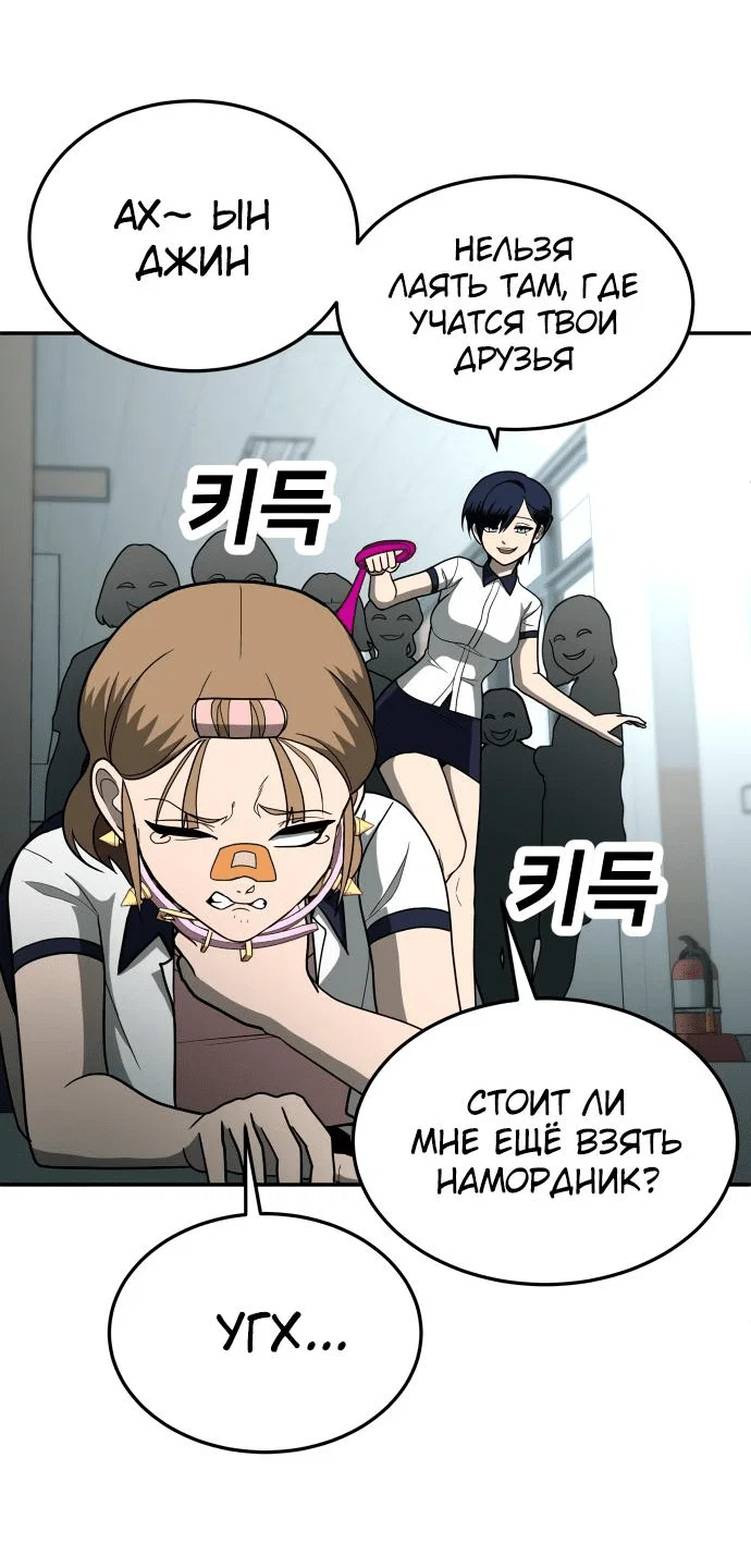 Read Игрушка RU Manga Online