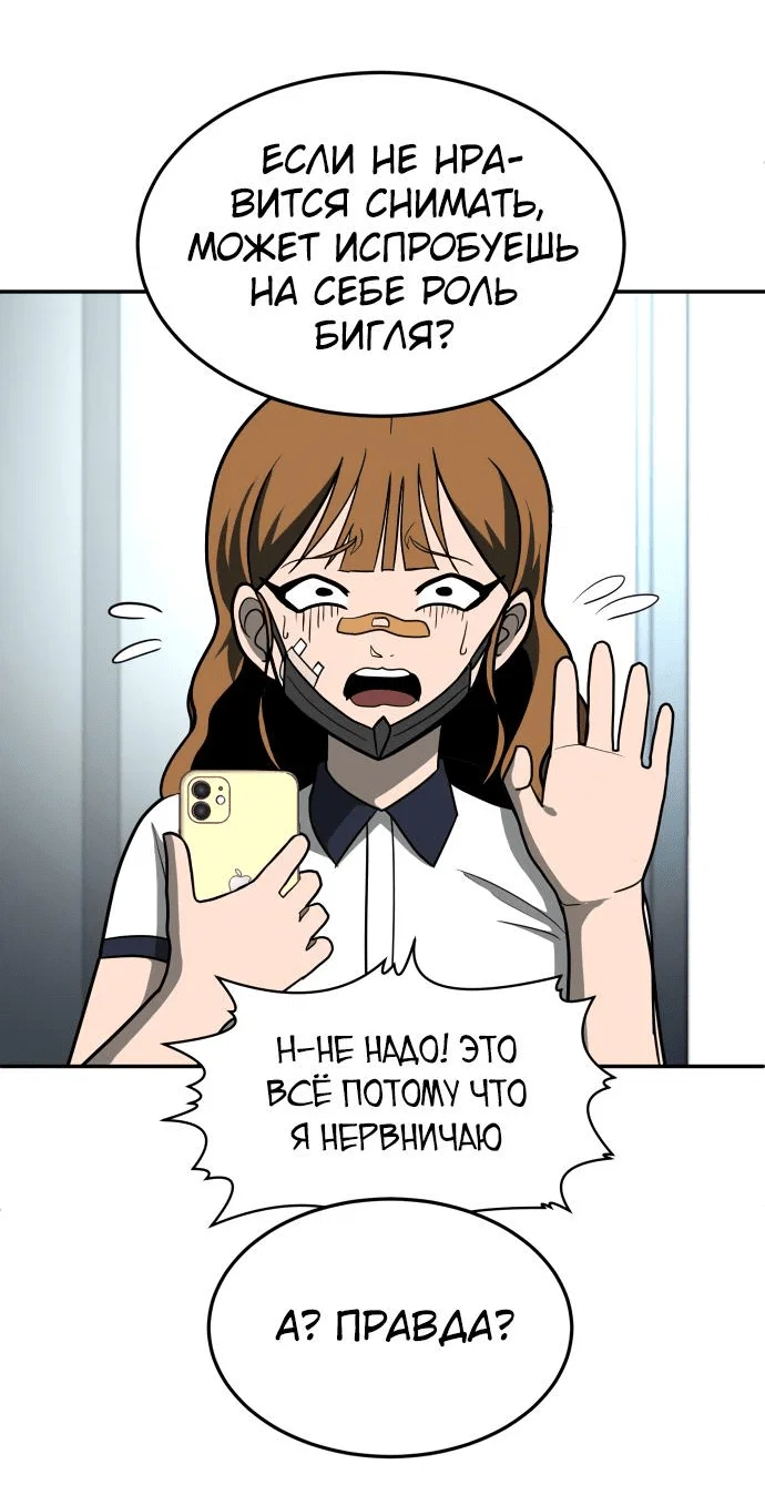 Read Игрушка RU Manga Online