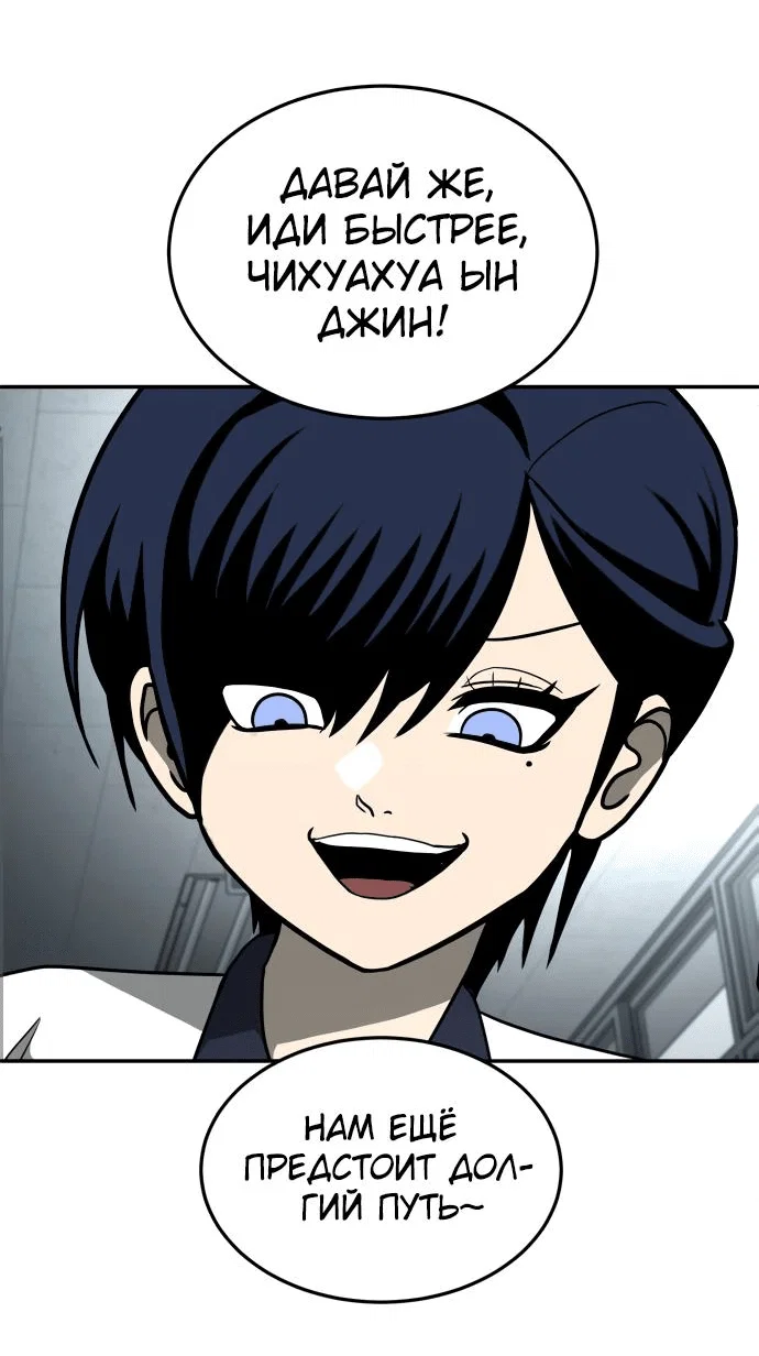 Read Игрушка RU Manga Online