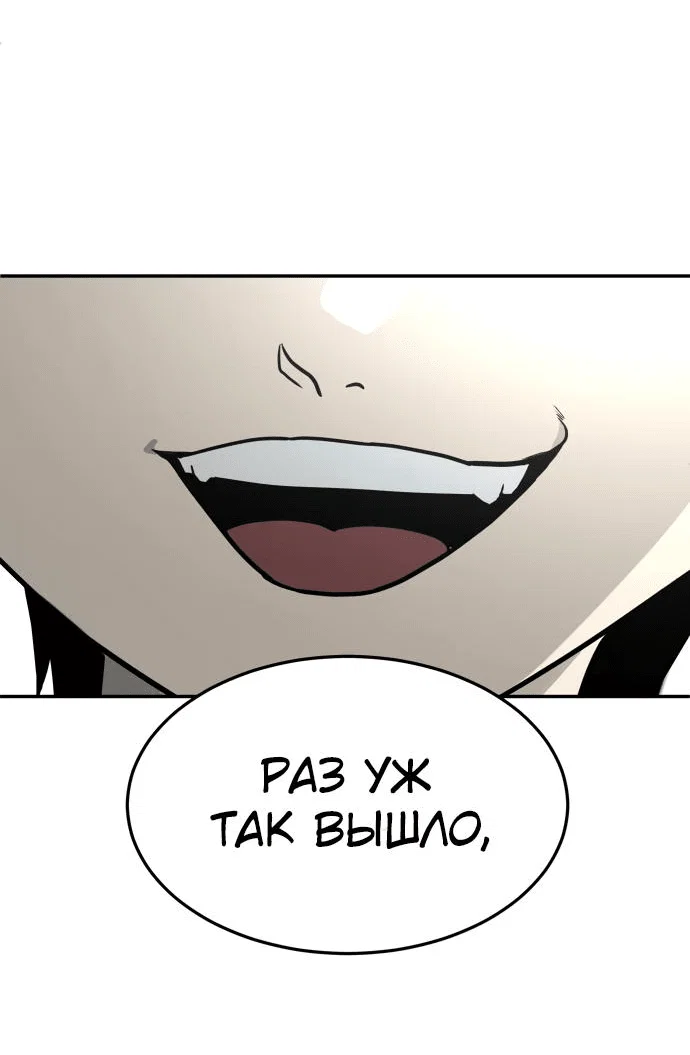 Read Игрушка RU Manga Online