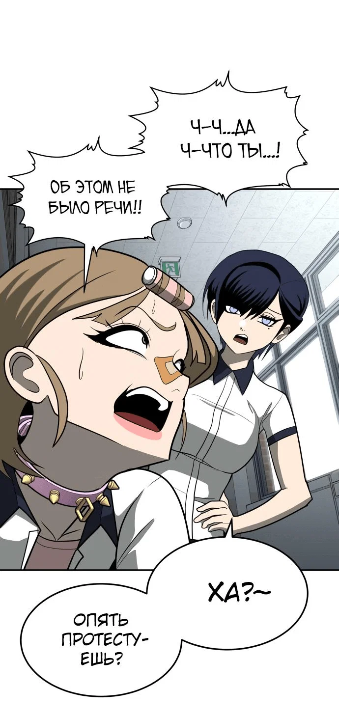 Read Игрушка RU Manga Online