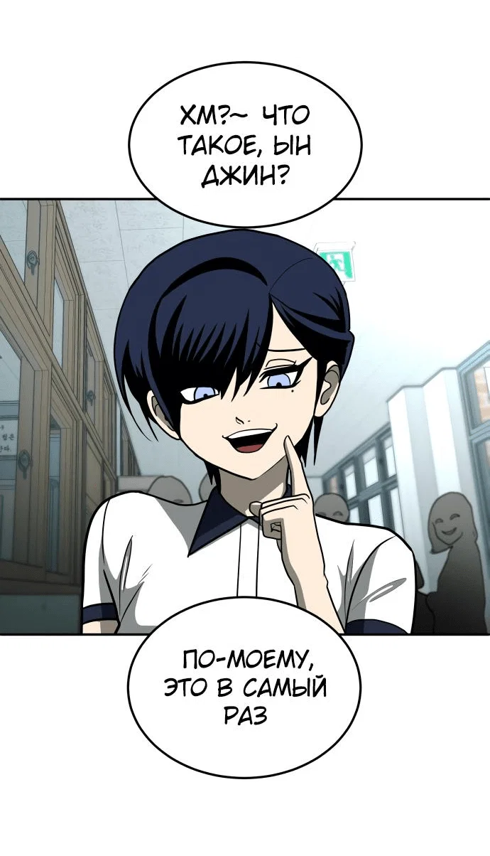 Read Игрушка RU Manga Online