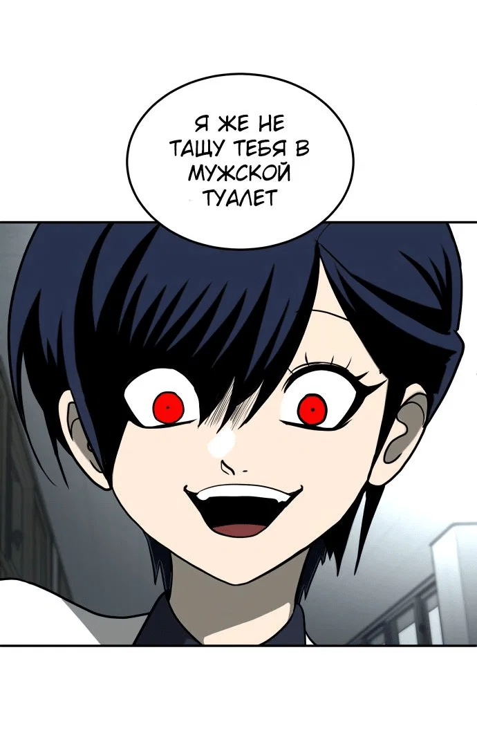 Read Игрушка RU Manga Online