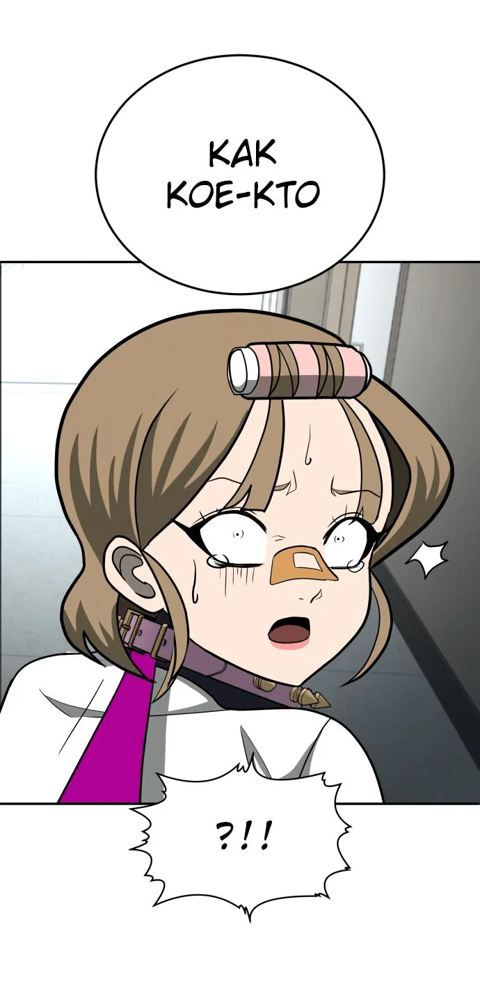 Read Игрушка RU Manga Online