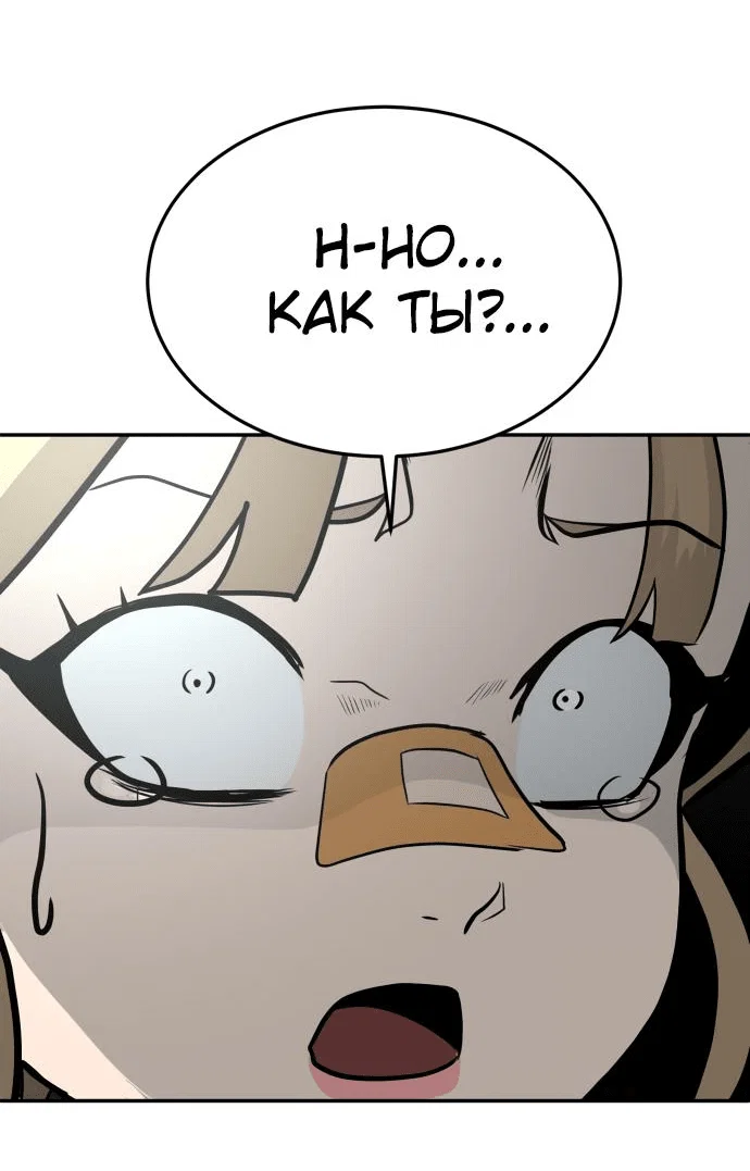 Read Игрушка RU Manga Online