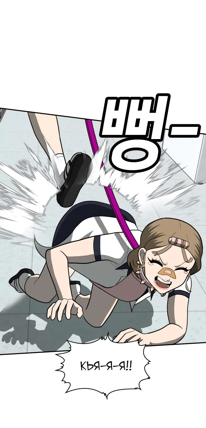 Read Игрушка RU Manga Online