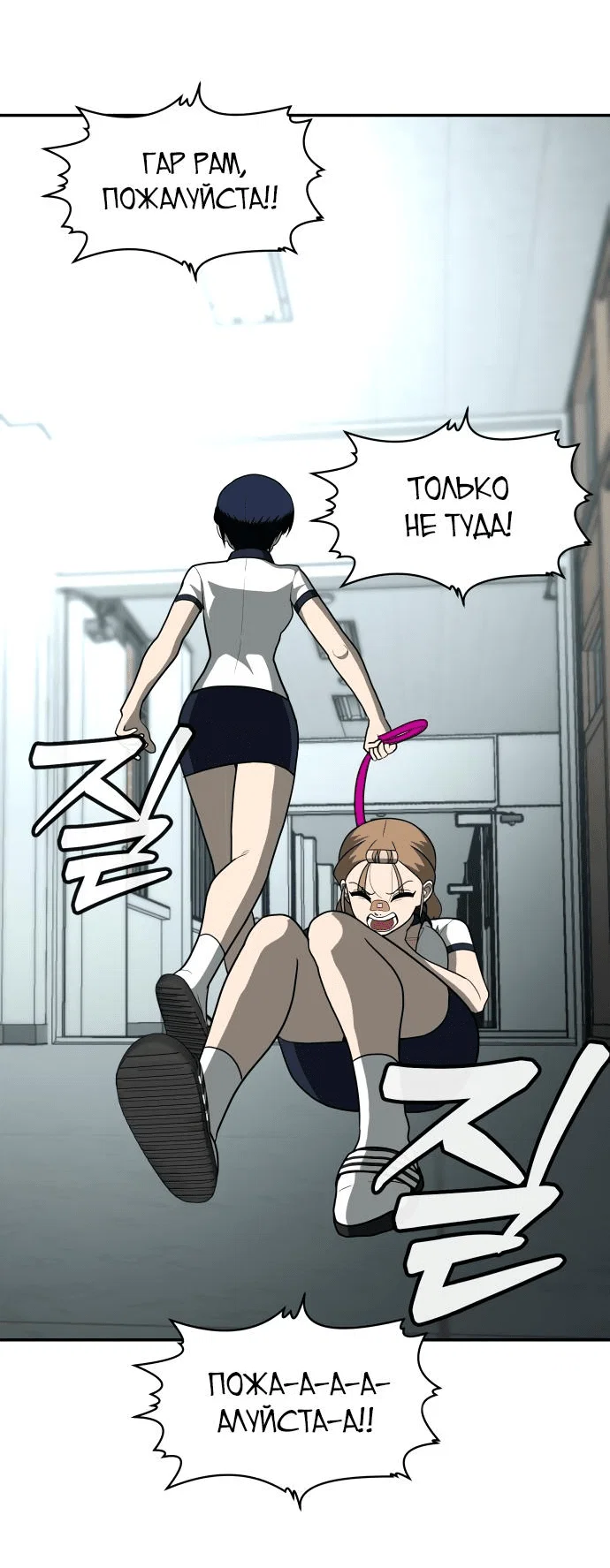 Read Игрушка RU Manga Online