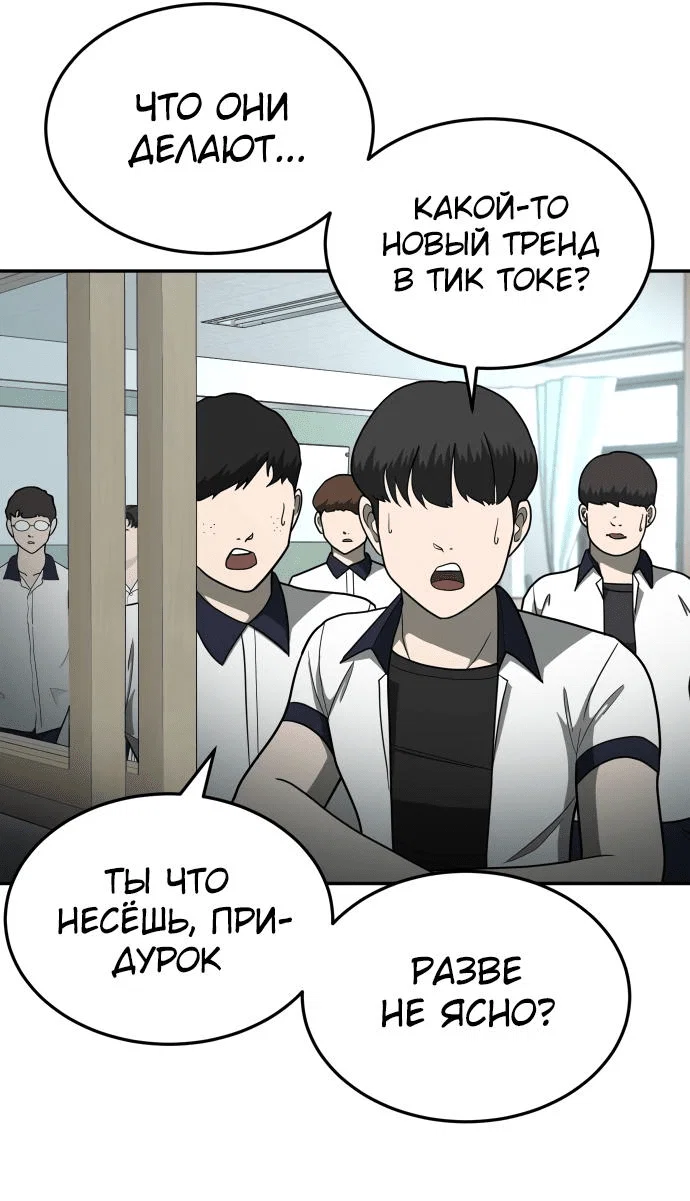 Read Игрушка RU Manga Online