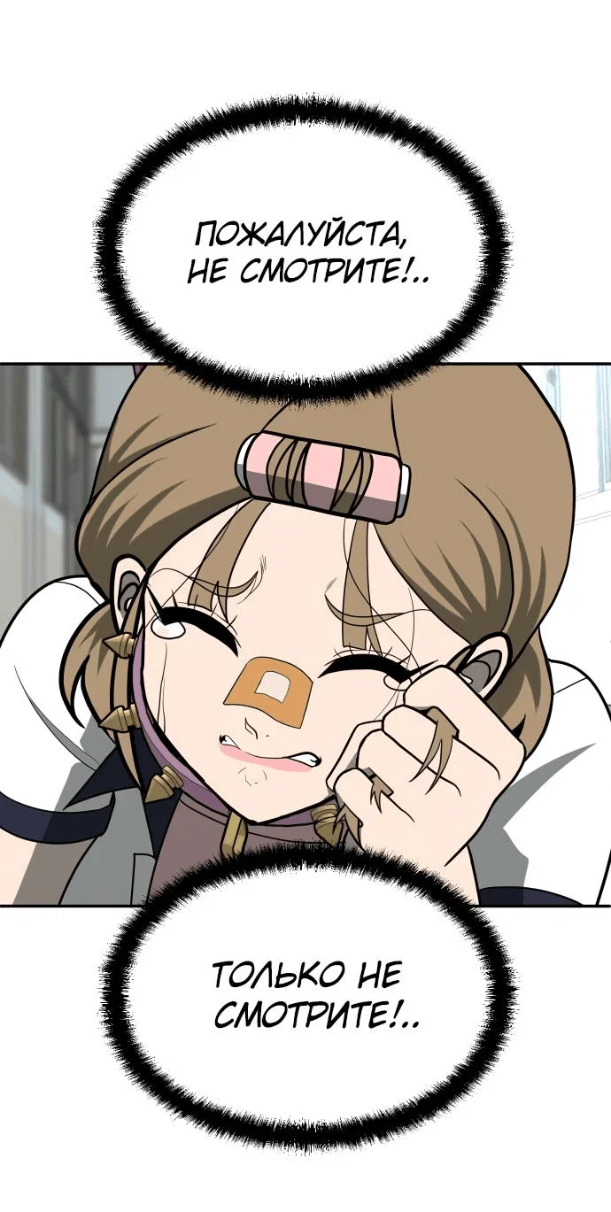 Read Игрушка RU Manga Online