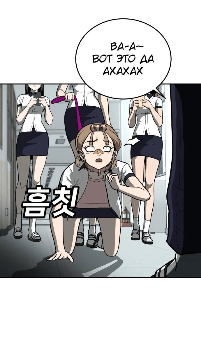 Read Игрушка RU Manga Online