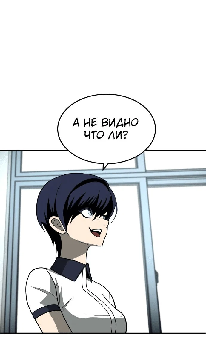 Read Игрушка RU Manga Online