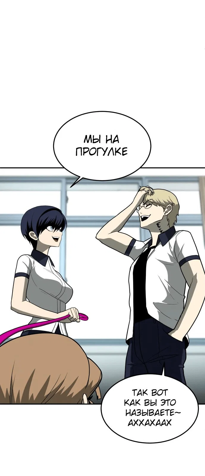 Read Игрушка RU Manga Online