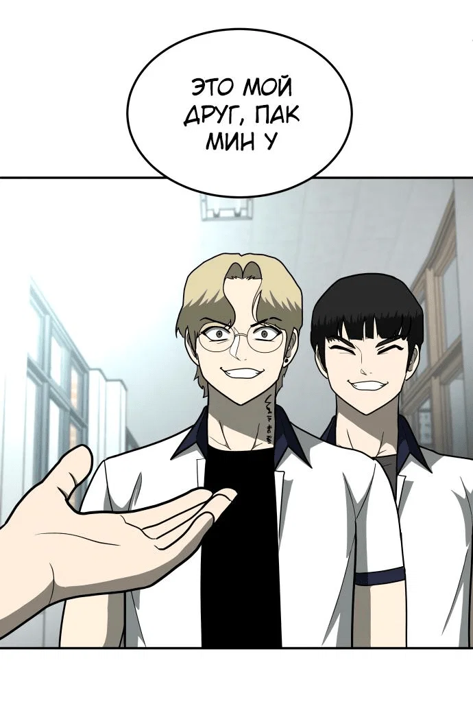 Read Игрушка RU Manga Online