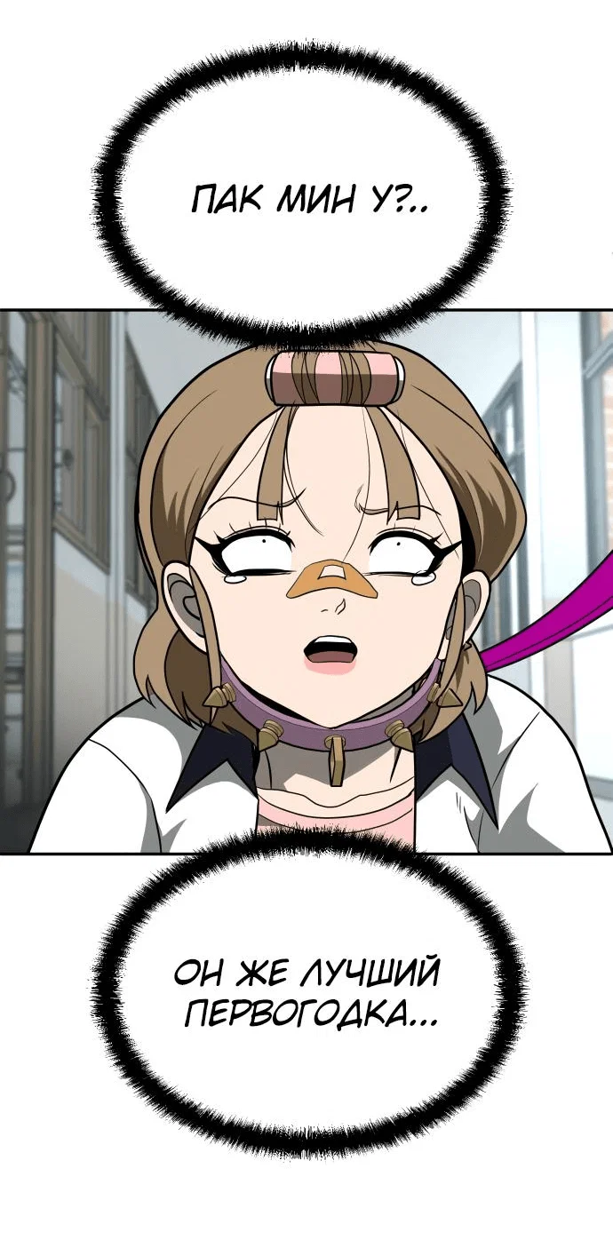 Read Игрушка RU Manga Online