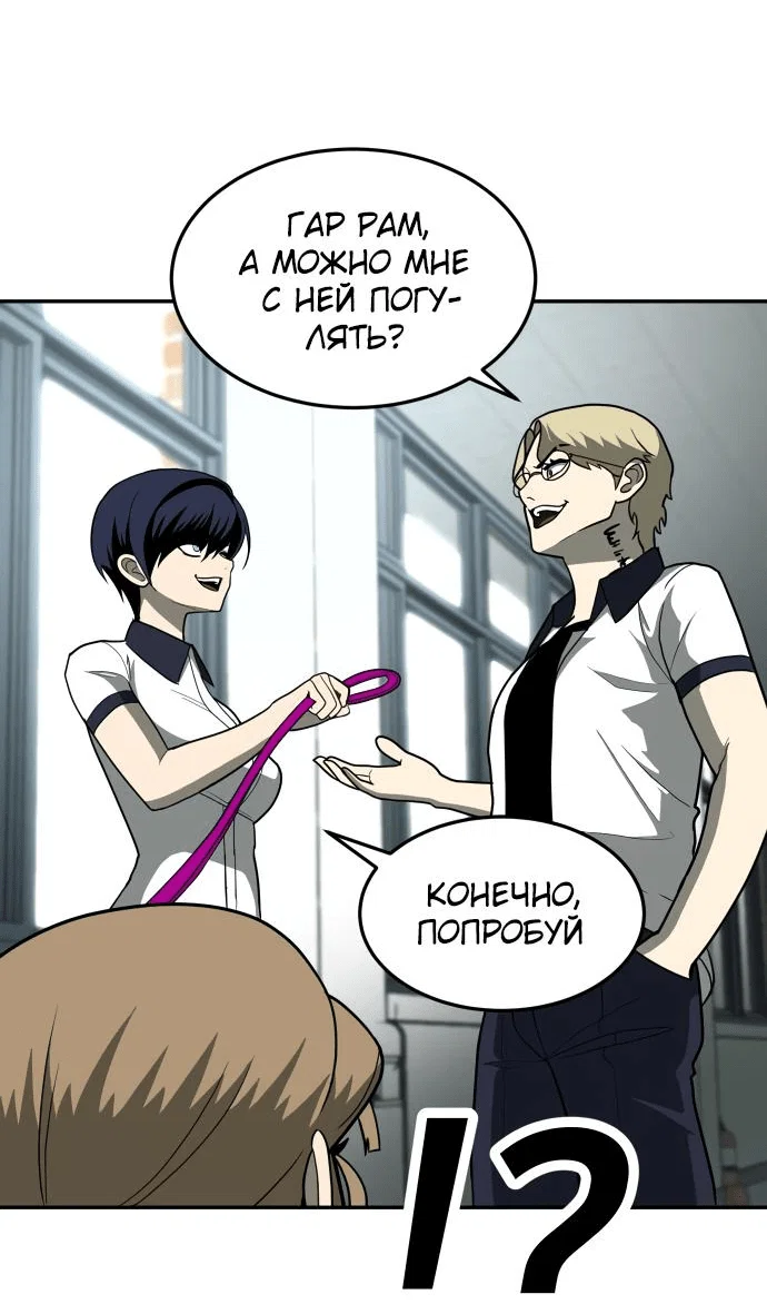 Read Игрушка RU Manga Online