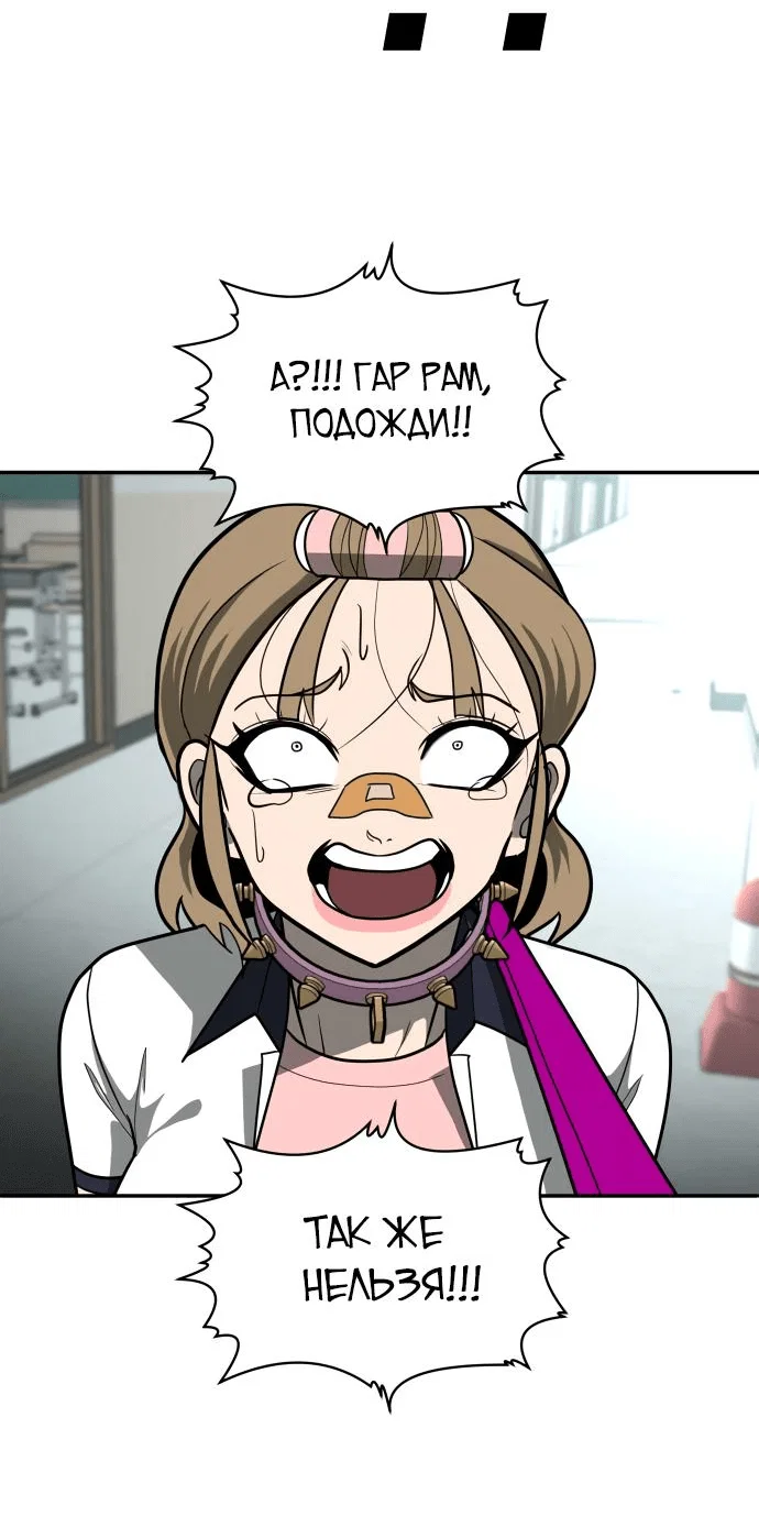 Read Игрушка RU Manga Online