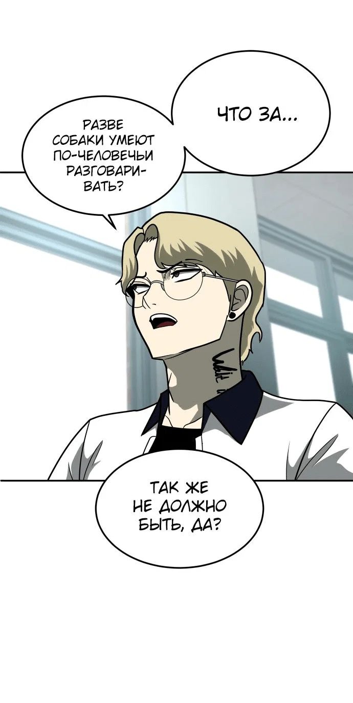 Read Игрушка RU Manga Online