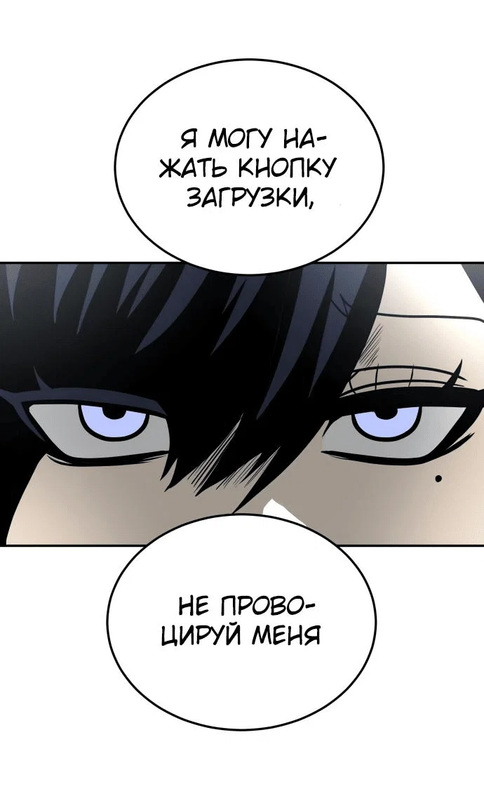 Read Игрушка RU Manga Online