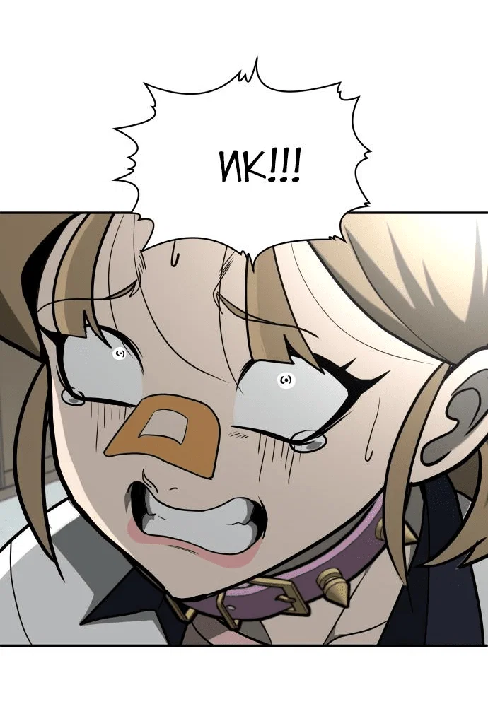 Read Игрушка RU Manga Online