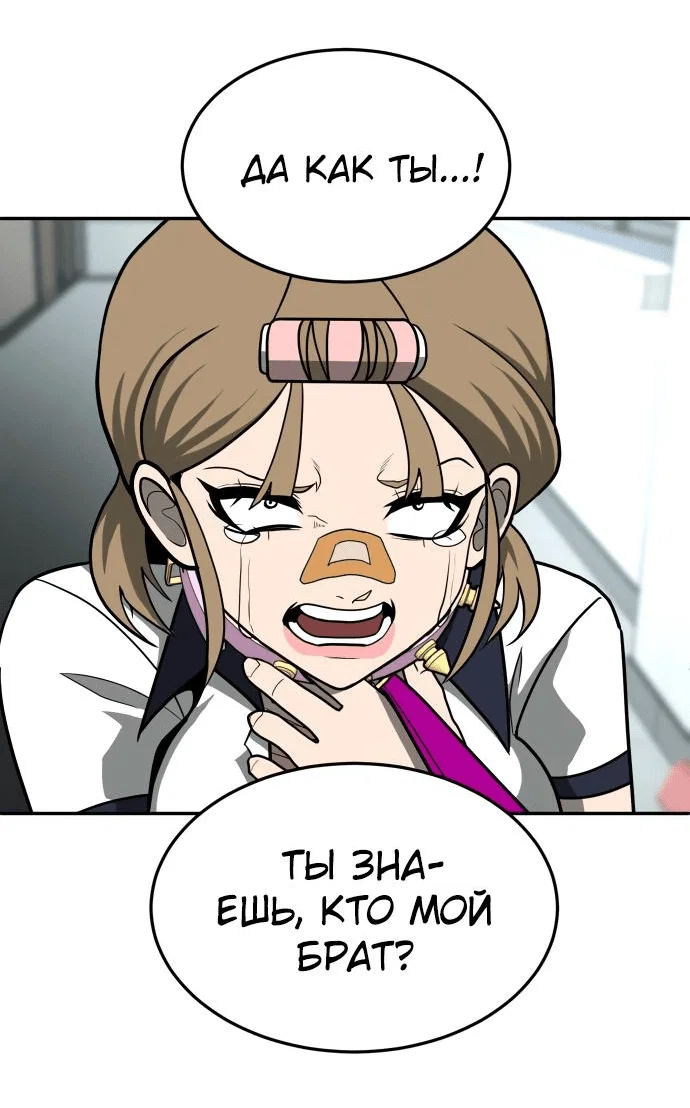 Read Игрушка RU Manga Online