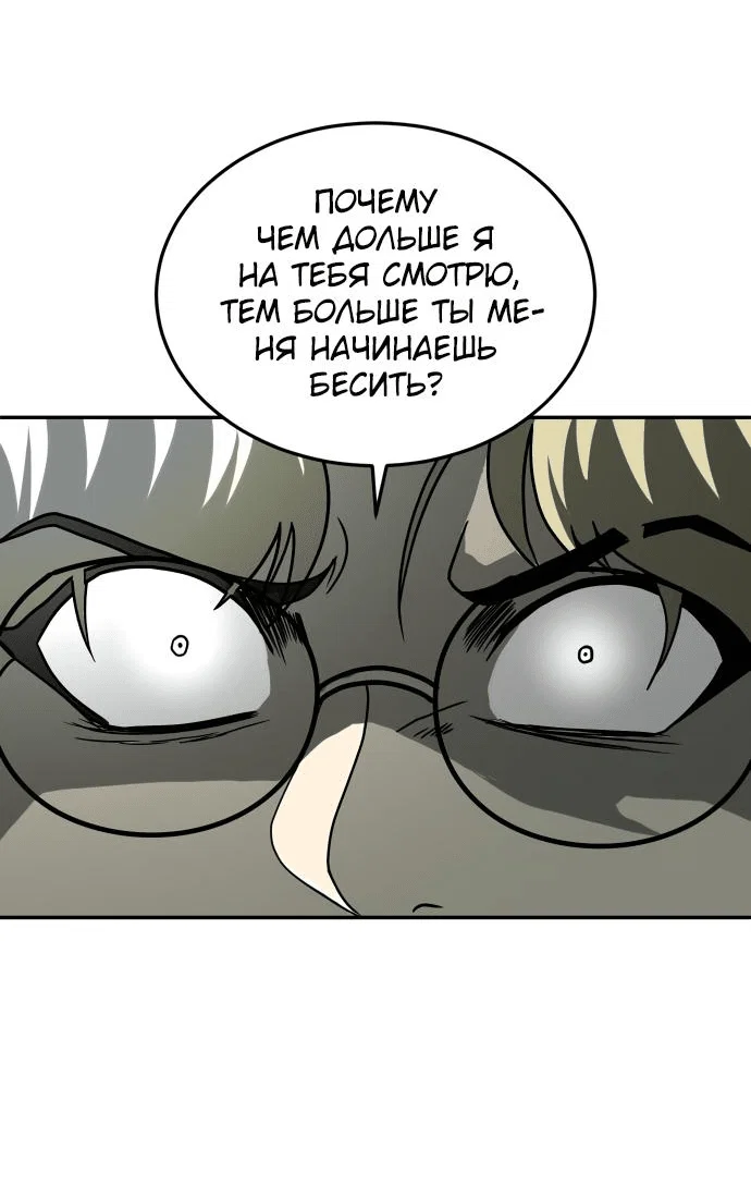 Read Игрушка RU Manga Online
