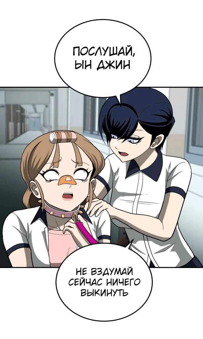Read Игрушка RU Manga Online