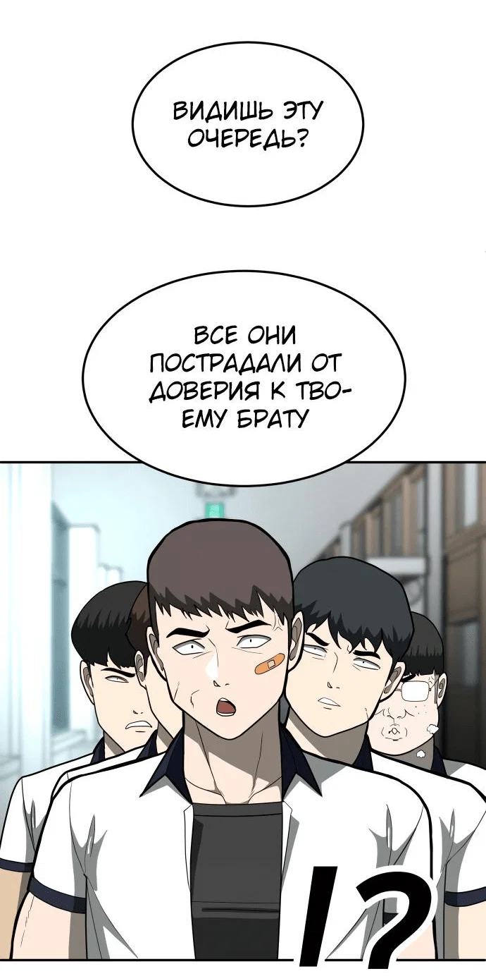 Read Игрушка RU Manga Online