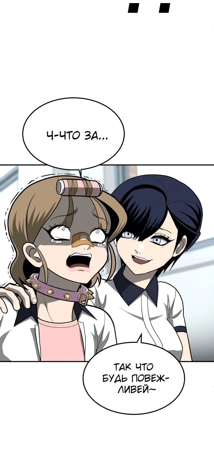 Read Игрушка RU Manga Online