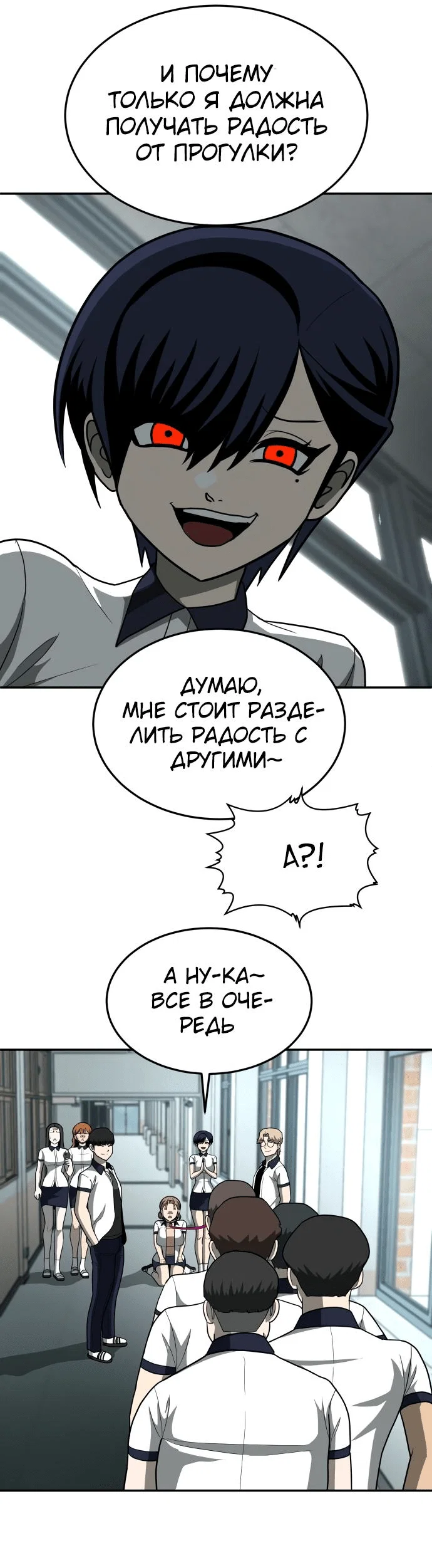 Read Игрушка RU Manga Online