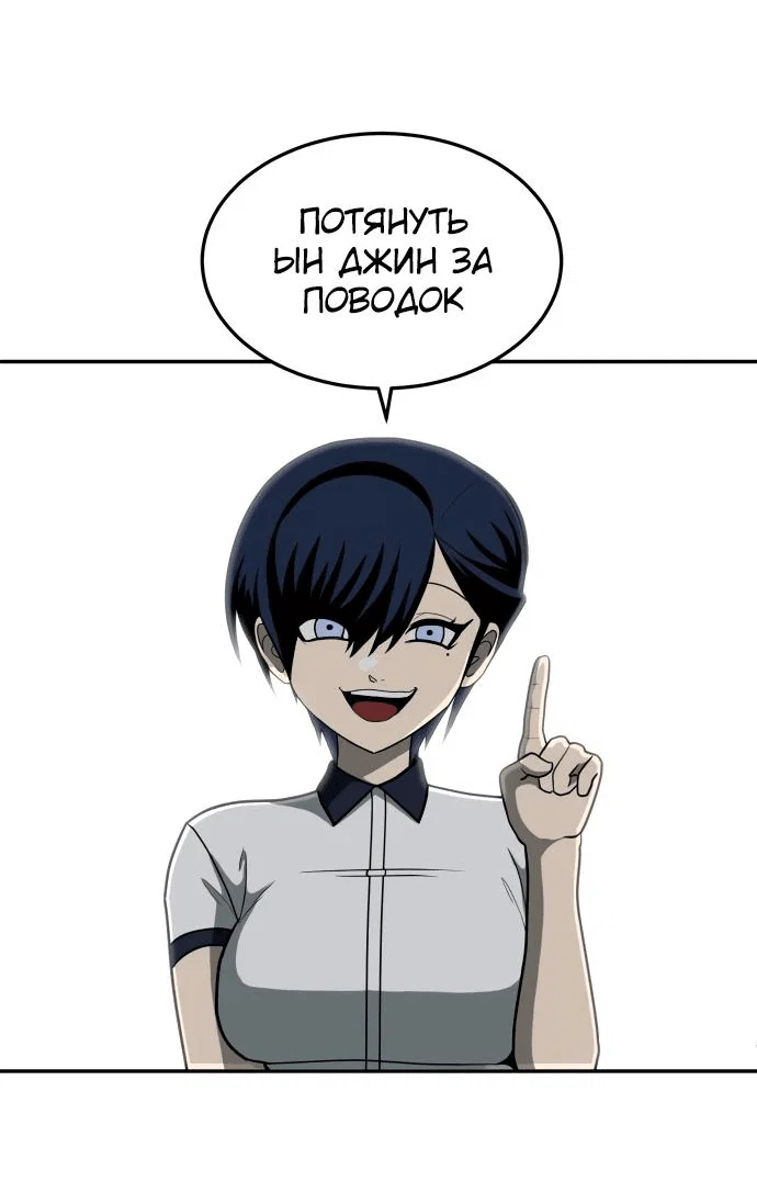 Read Игрушка RU Manga Online