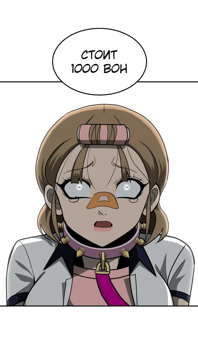 Read Игрушка RU Manga Online