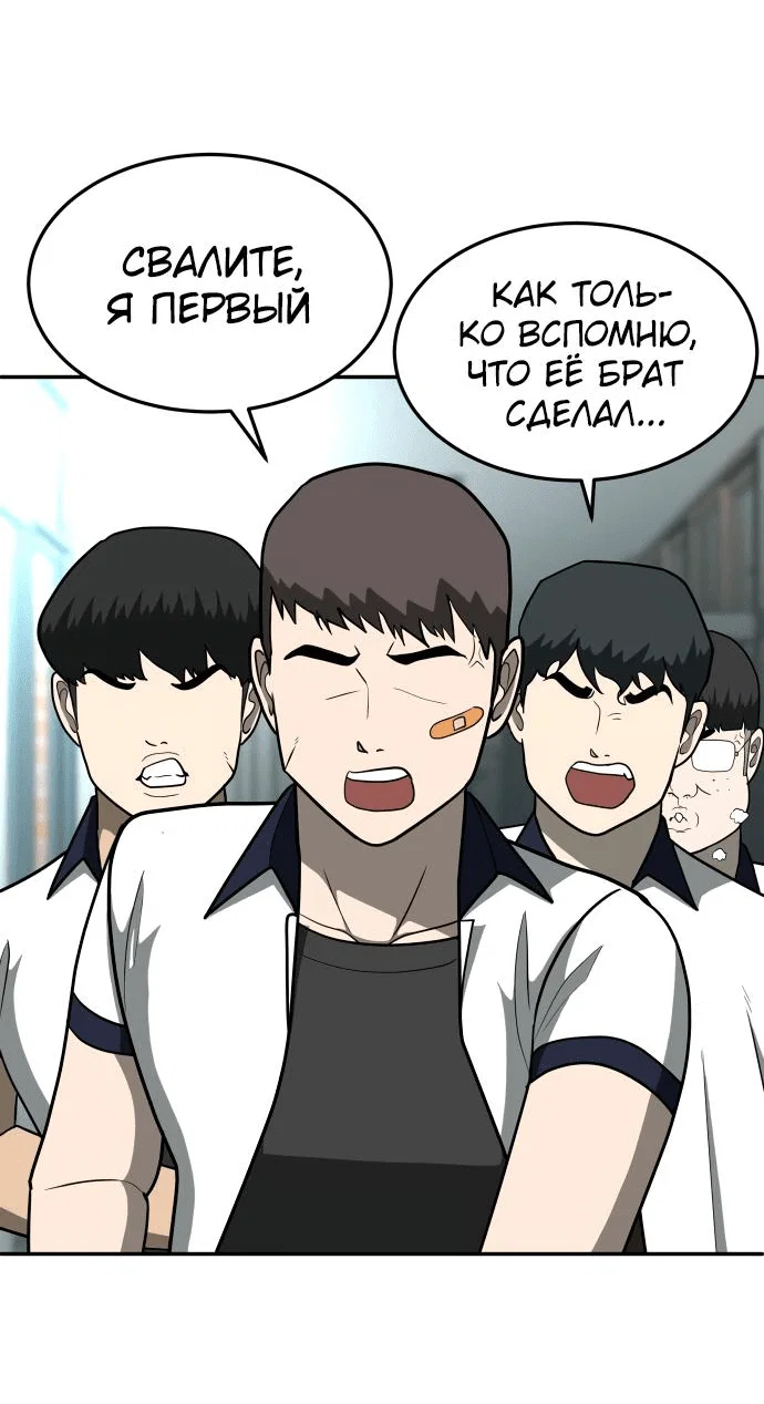 Read Игрушка RU Manga Online
