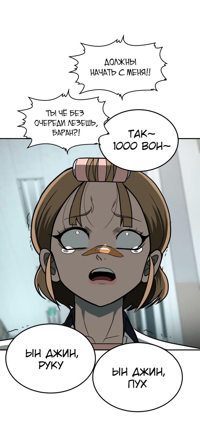 Read Игрушка RU Manga Online