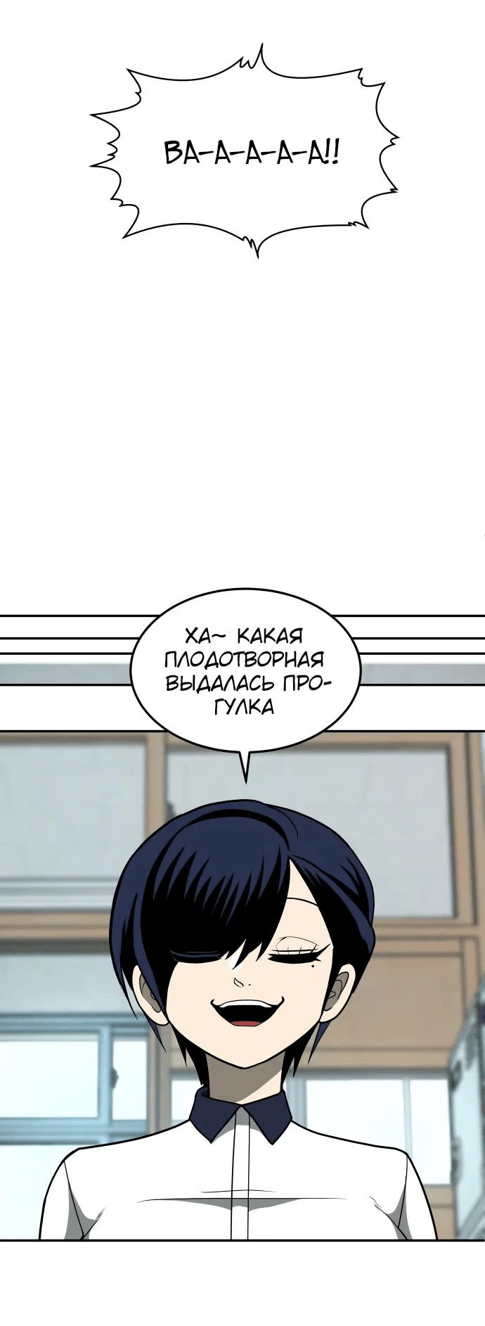 Read Игрушка RU Manga Online