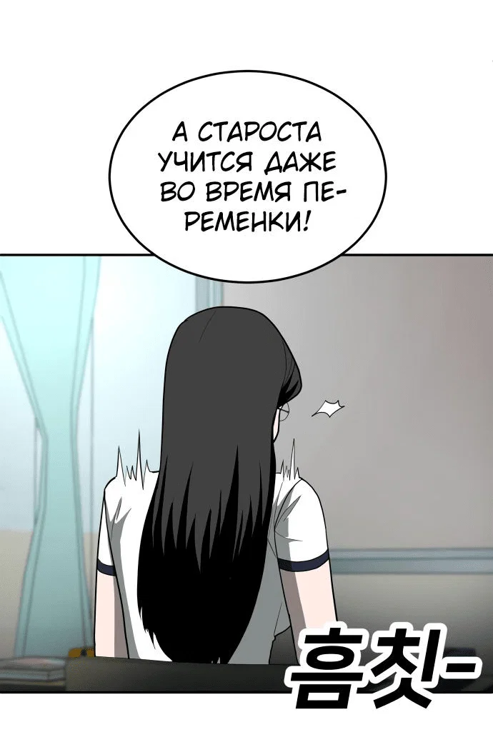 Read Игрушка RU Manga Online
