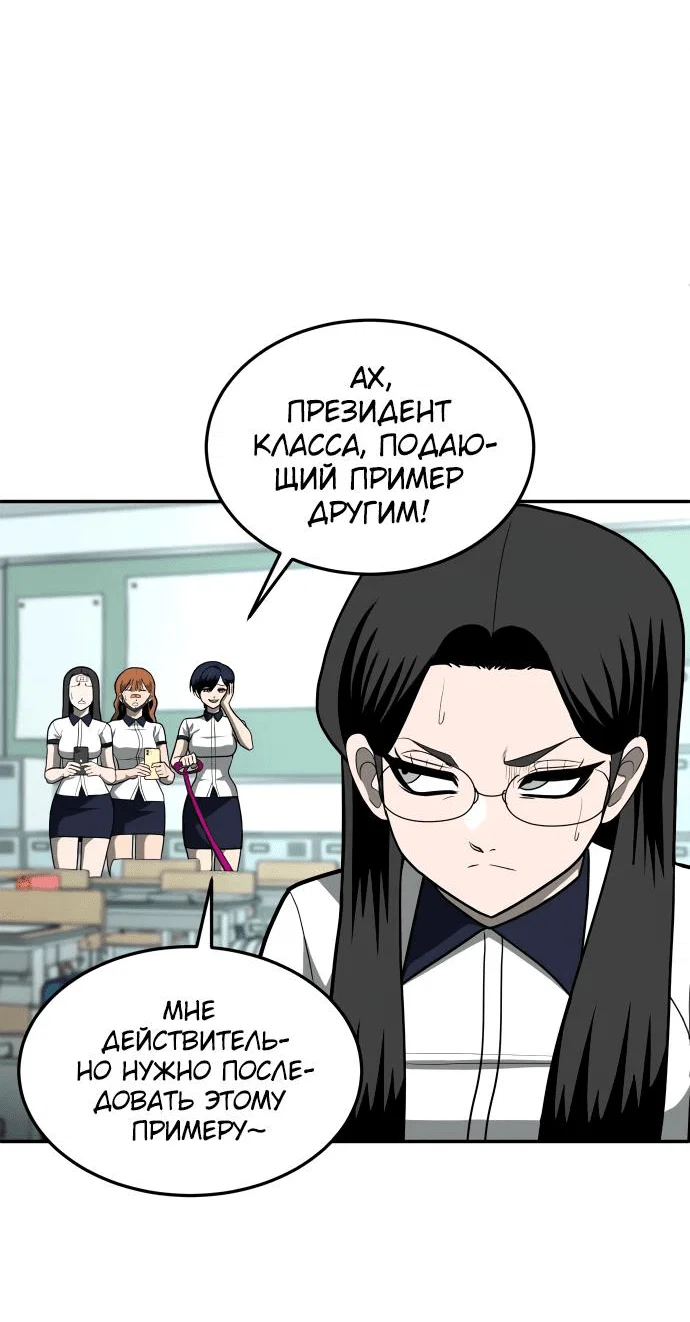 Read Игрушка RU Manga Online