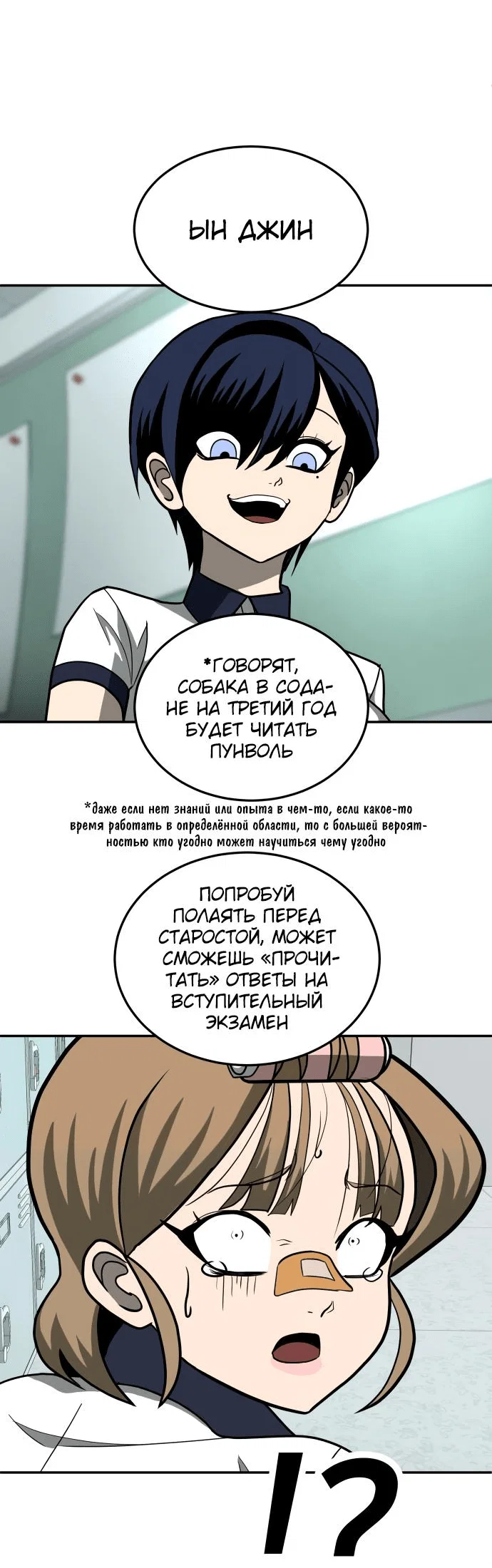 Read Игрушка RU Manga Online