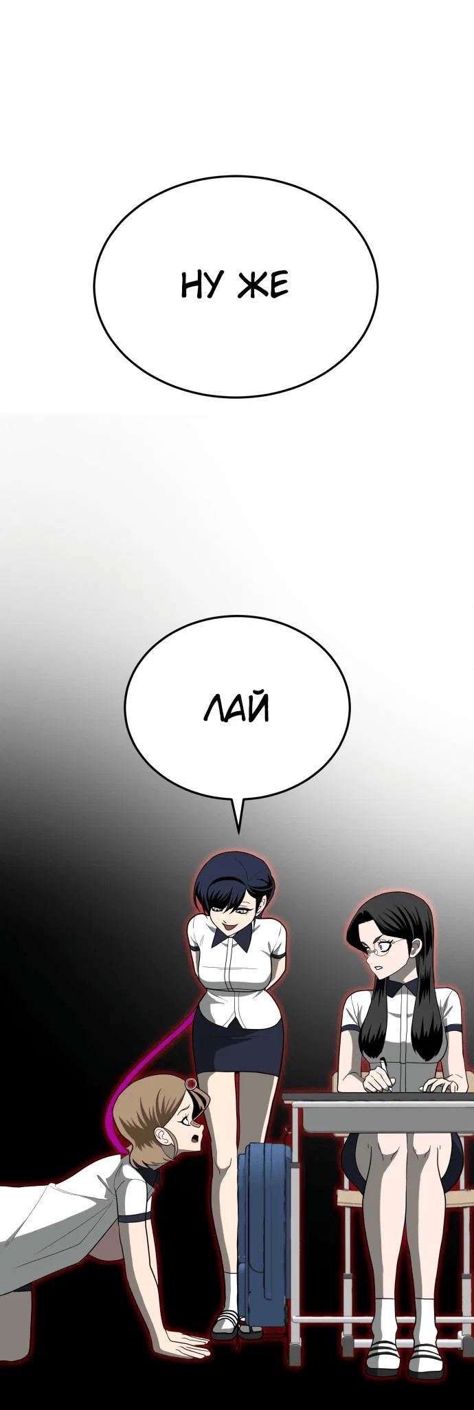 Read Игрушка RU Manga Online