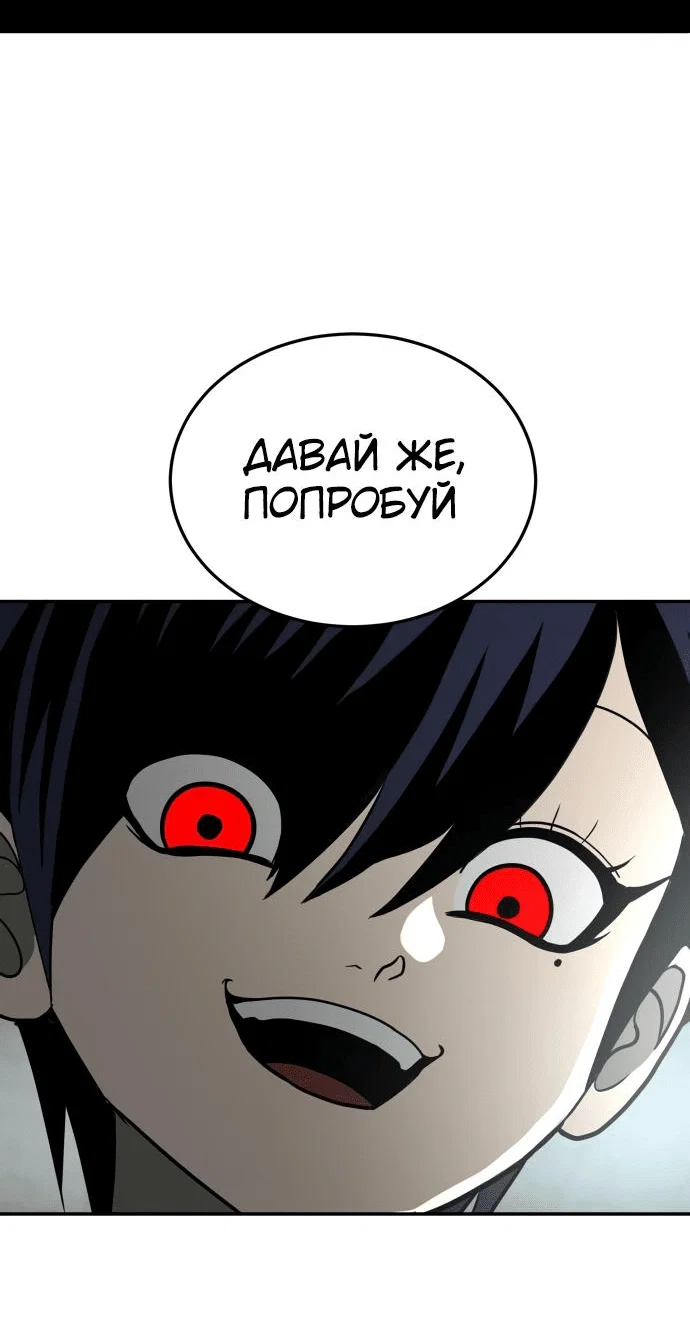 Read Игрушка RU Manga Online