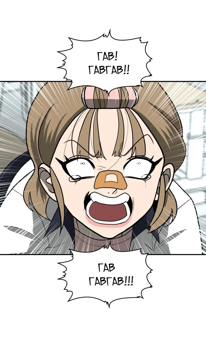 Read Игрушка RU Manga Online