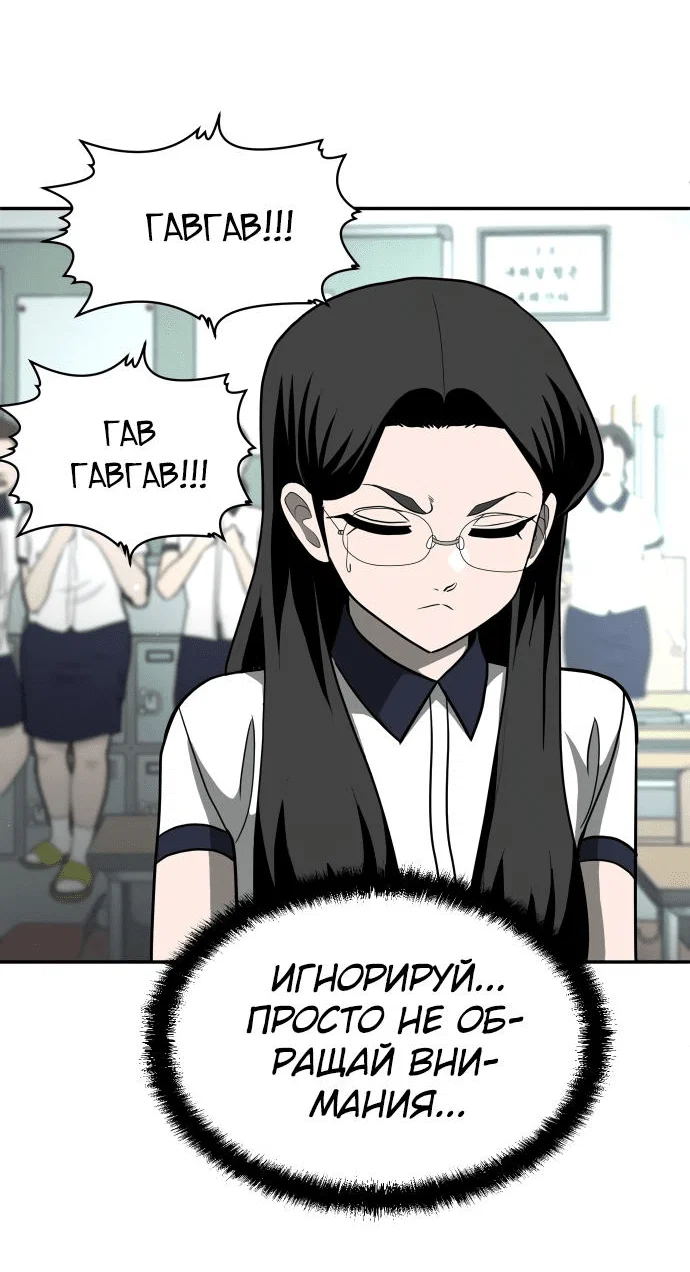 Read Игрушка RU Manga Online