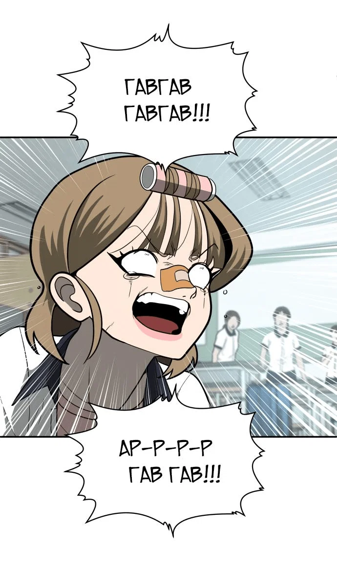 Read Игрушка RU Manga Online